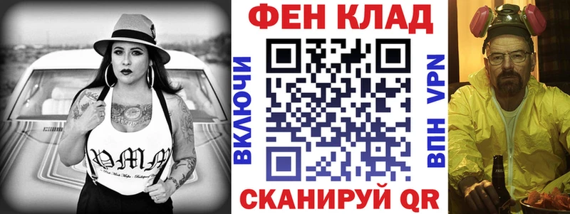 АМФ Розовый  наркошоп  shop состав  Серов 