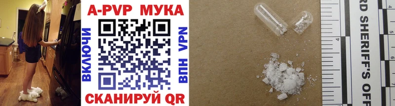ОМГ ОМГ маркетплейс  Серов  A PVP СК КРИС 