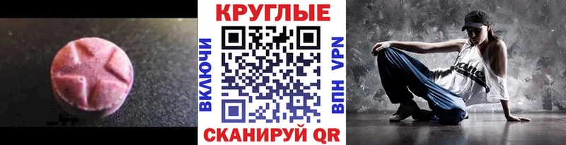 наркота Серов ЭКСТАЗИ TESLA