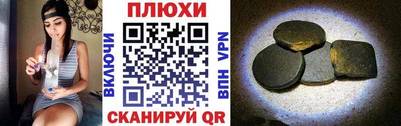 ОМГ ОМГ зеркало  Серов  ГАШ Ice-O-Lator 