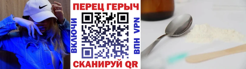 Героин гречка  Серов 