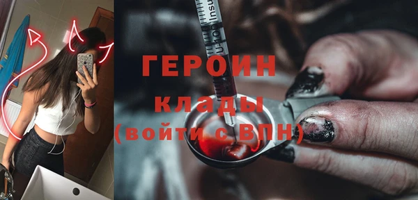 прущие грибы Арсеньев