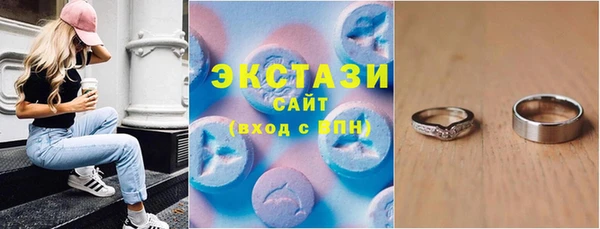 ECSTASY Армянск