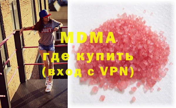 меф VHQ Аркадак
