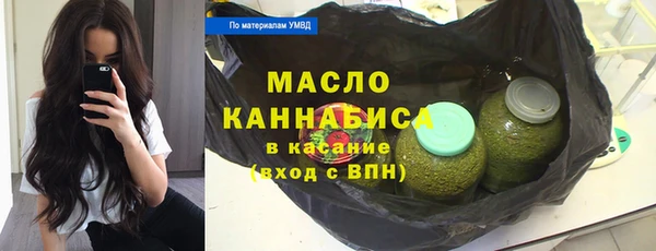 меф VHQ Аркадак