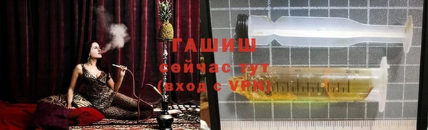 спиды Балахна