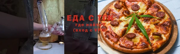 ECSTASY Армянск