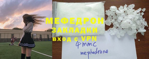 сатива Балабаново