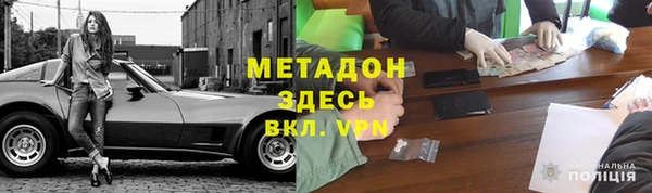 мяу мяу кристалл Нягань
