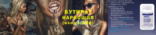 ECSTASY Армянск