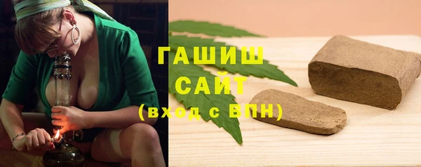 прущие грибы Арсеньев