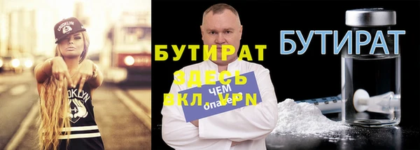 прущие грибы Арсеньев