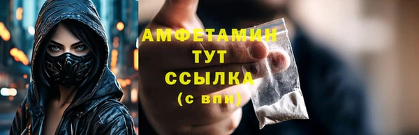 ECSTASY Армянск