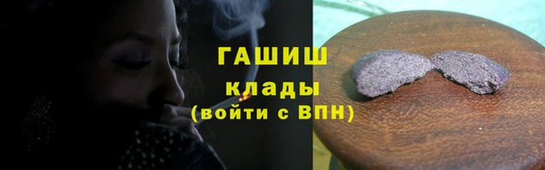 прущие грибы Арсеньев