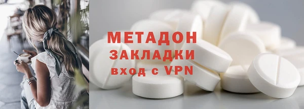 меф VHQ Аркадак