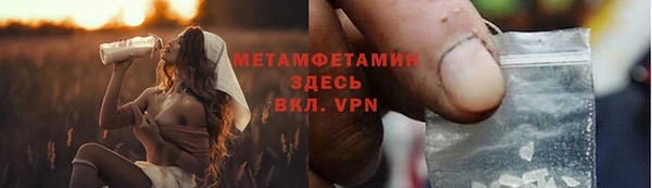 ECSTASY Армянск