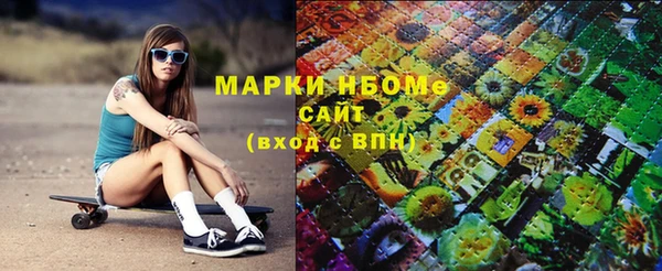 меф VHQ Аркадак