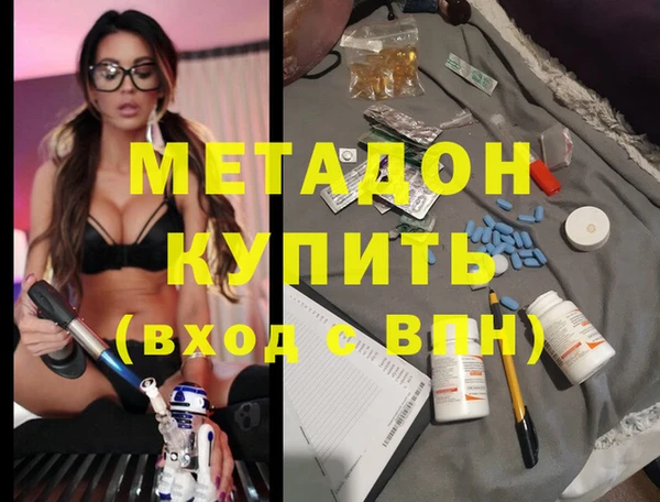 ECSTASY Армянск