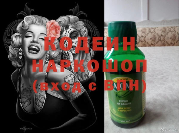 меф VHQ Аркадак