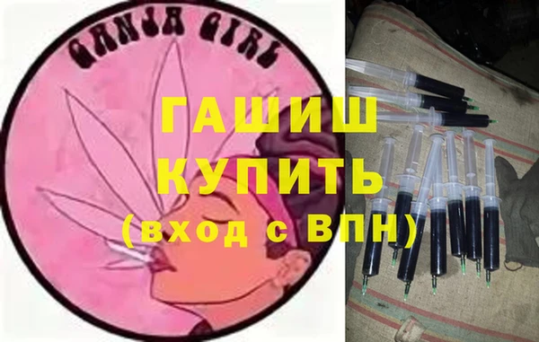 меф VHQ Аркадак