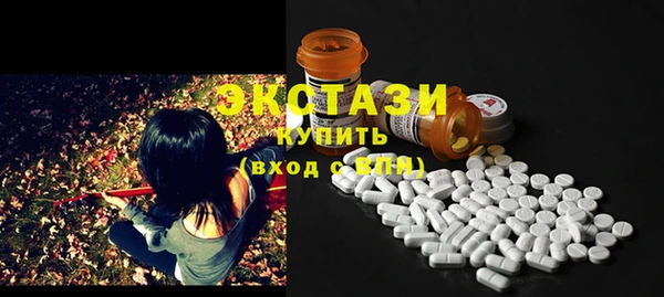 ECSTASY Армянск
