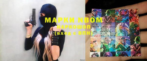 меф VHQ Аркадак