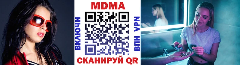 где продают   Серов  МДМА Molly 
