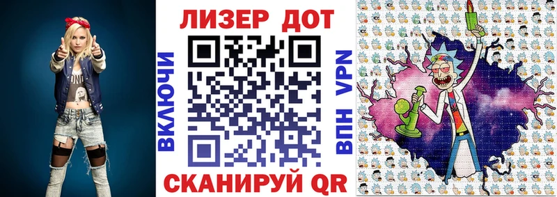 Марки 25I-NBOMe 1,8мг  Серов 